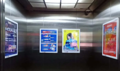 電梯框架廣告的特點是什么？電梯框架廣告與其他廣告有什么區