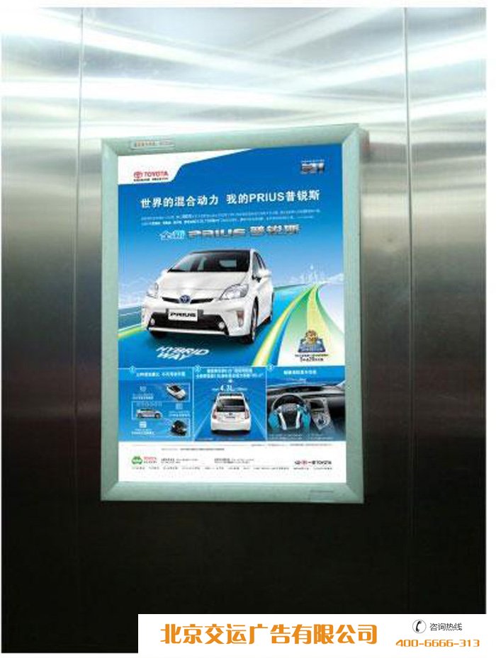 北京電梯框架廣告