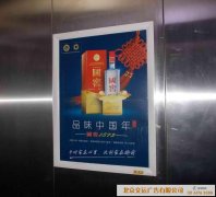 北京電梯廣告價格多少錢-北京電梯廣告2021年廣告報價